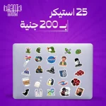 ⁦11 Laptop sticker bundle⁩ - الصورة ⁦2⁩