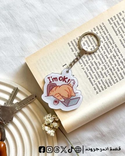 I’m ok -key chain