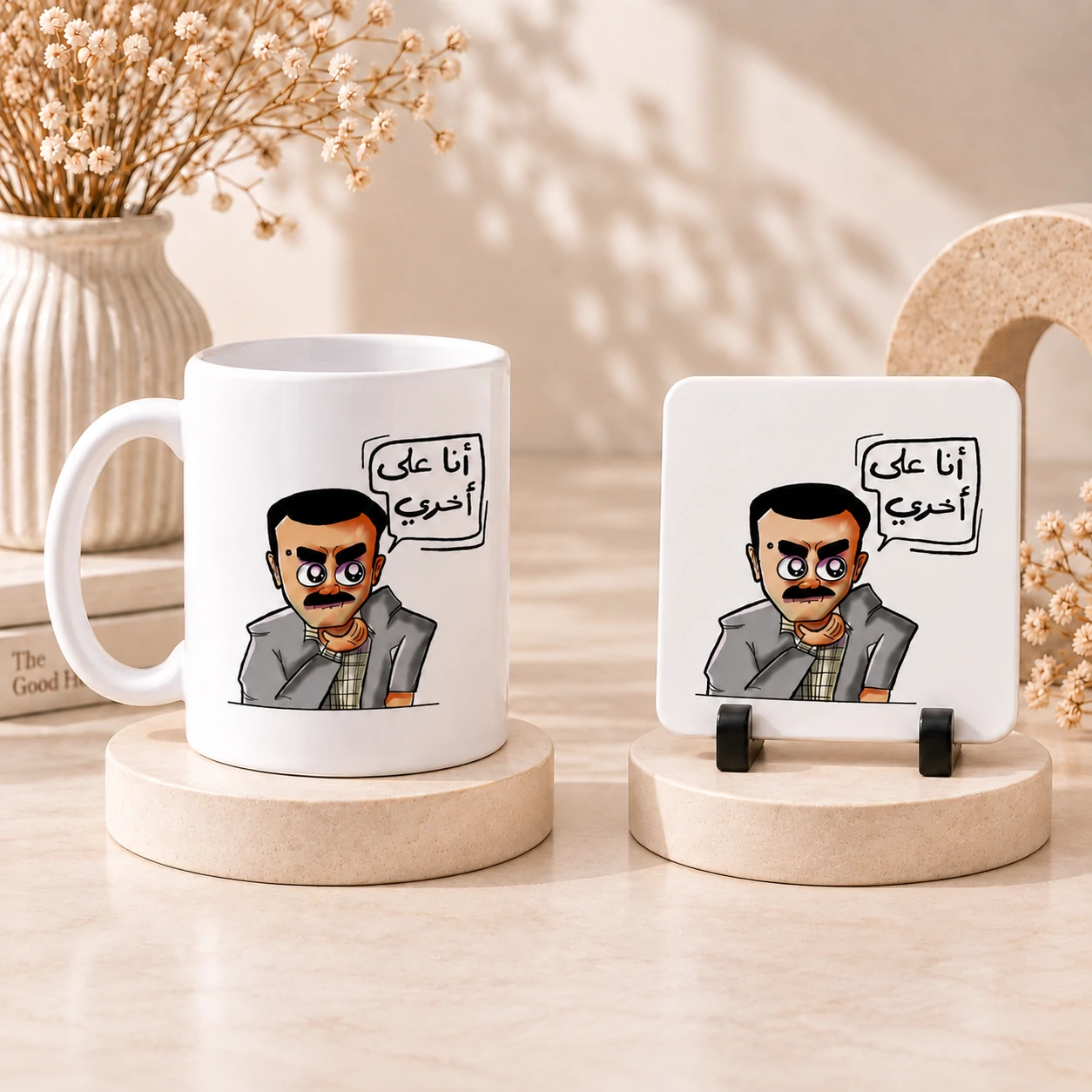 a3da Matchy bundle - أنا علي اخري - الصورة 1
