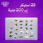 9 Laptop sticker bundle - الصورة 2
