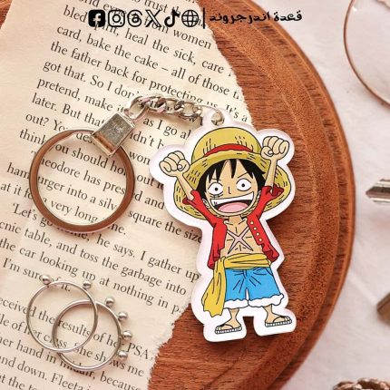 Luffy Cartoon -key chain