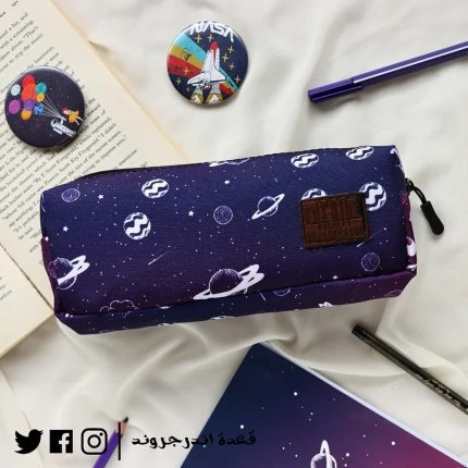 Galaxy -Pencil Case