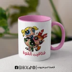 ⁦مج فتافيت القوة (فتيات القوة)⁩ - الصورة ⁦2⁩