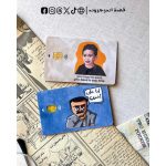 3ala a5ry & hate peoples- couple Visa Sticker