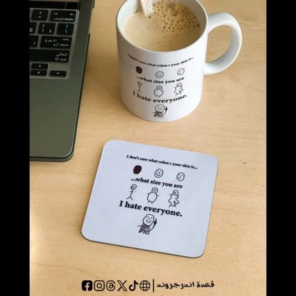 I hate everyone -coaster