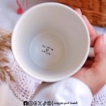مج - You fill my  with joy
