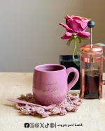 ⁦مج - شوفت المكسرات⁩ - الصورة ⁦4⁩