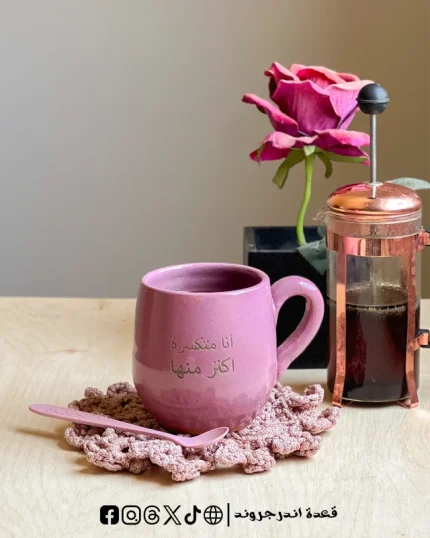 مج - شوفت المكسرات