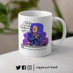 مج - Amr Adeeb