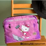 strong independent woman -15.6 inch bag - الصورة 4