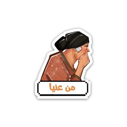 Mn 3eni- Sticker