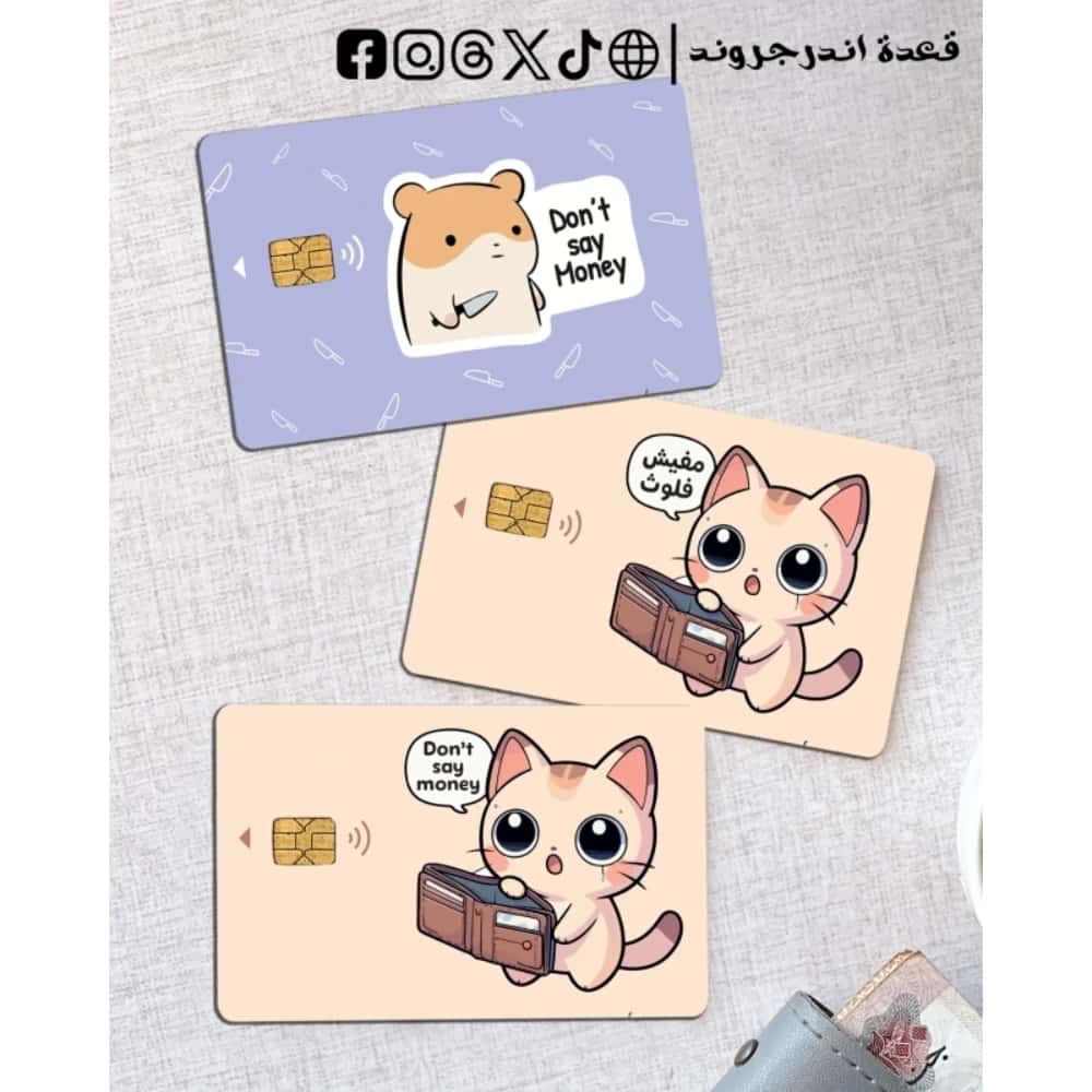 fD9UkkfXeIgmpFpA5Wp33DzvD8hYvriQlijQhMqL.jpg Mfesh floth & don’t say money- couple Visa Sticker - الصورة 1