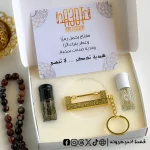 ⁦بوكس ميدالية القفل النبوي- جولد - عطر عود & مسك ابيض - سبحة⁩ - الصورة ⁦9⁩