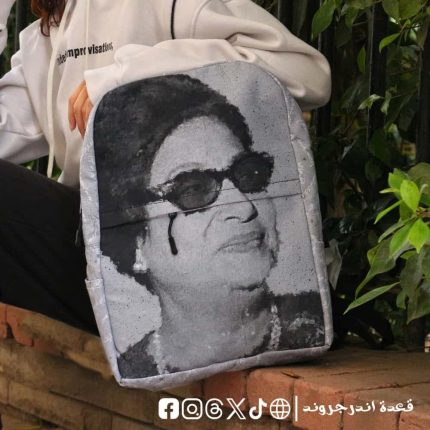 Om Kalthoum -Backpack
