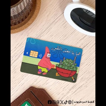 Visa Sticker - Patrick Star