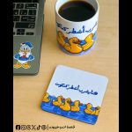 Ashtar katkot -coaster