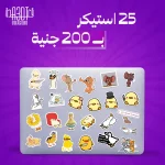 13 Laptop sticker bundle - الصورة 2