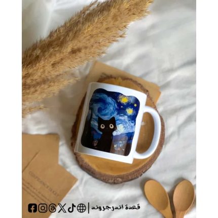 مج - Van Gogh