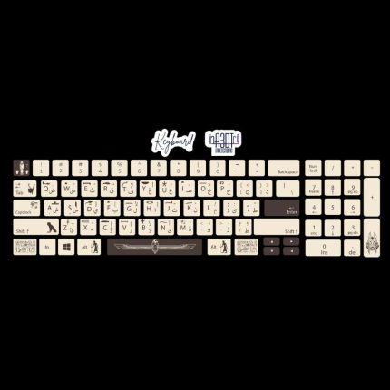 Pharaohs white & brown -keyboard sticker