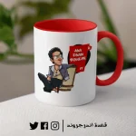 ⁦مج - Ana Fanan Bohemi⁩ - الصورة ⁦2⁩