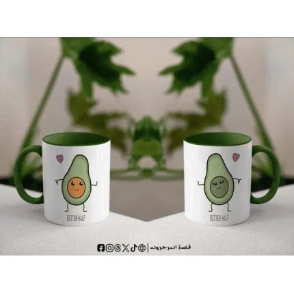 مج - Avocado