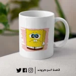 مج - SpongeBob SquarePants Cartoon