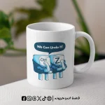 مج - we can undo it - الصورة 3