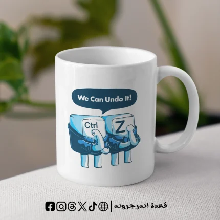 مج - we can undo it
