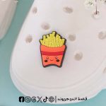 French Fries- crocs charms