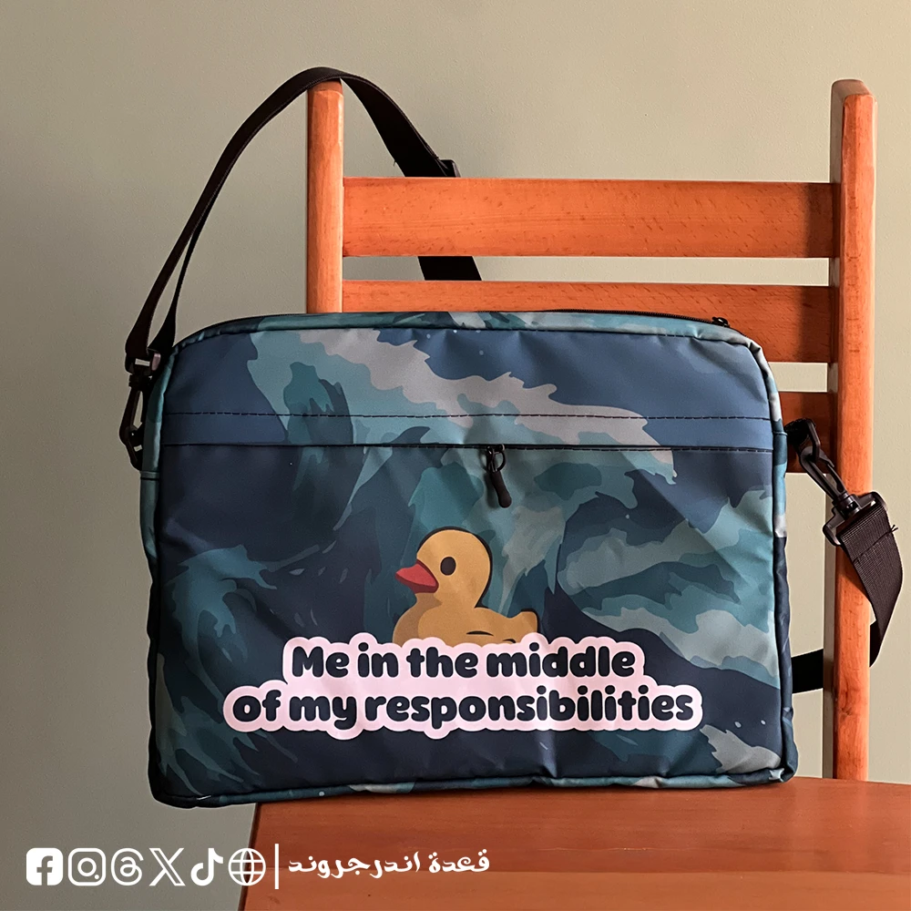 hiV4SaTmLWCgtOpQJmskmQGlLxNU3uFnnCU96enK.webp me in the middle of my responsibilities -15.6 inch bag - الصورة 1