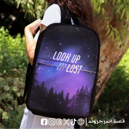 Look Up and Get Lost -Backpack