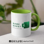 مج - same shit different day - الصورة 2