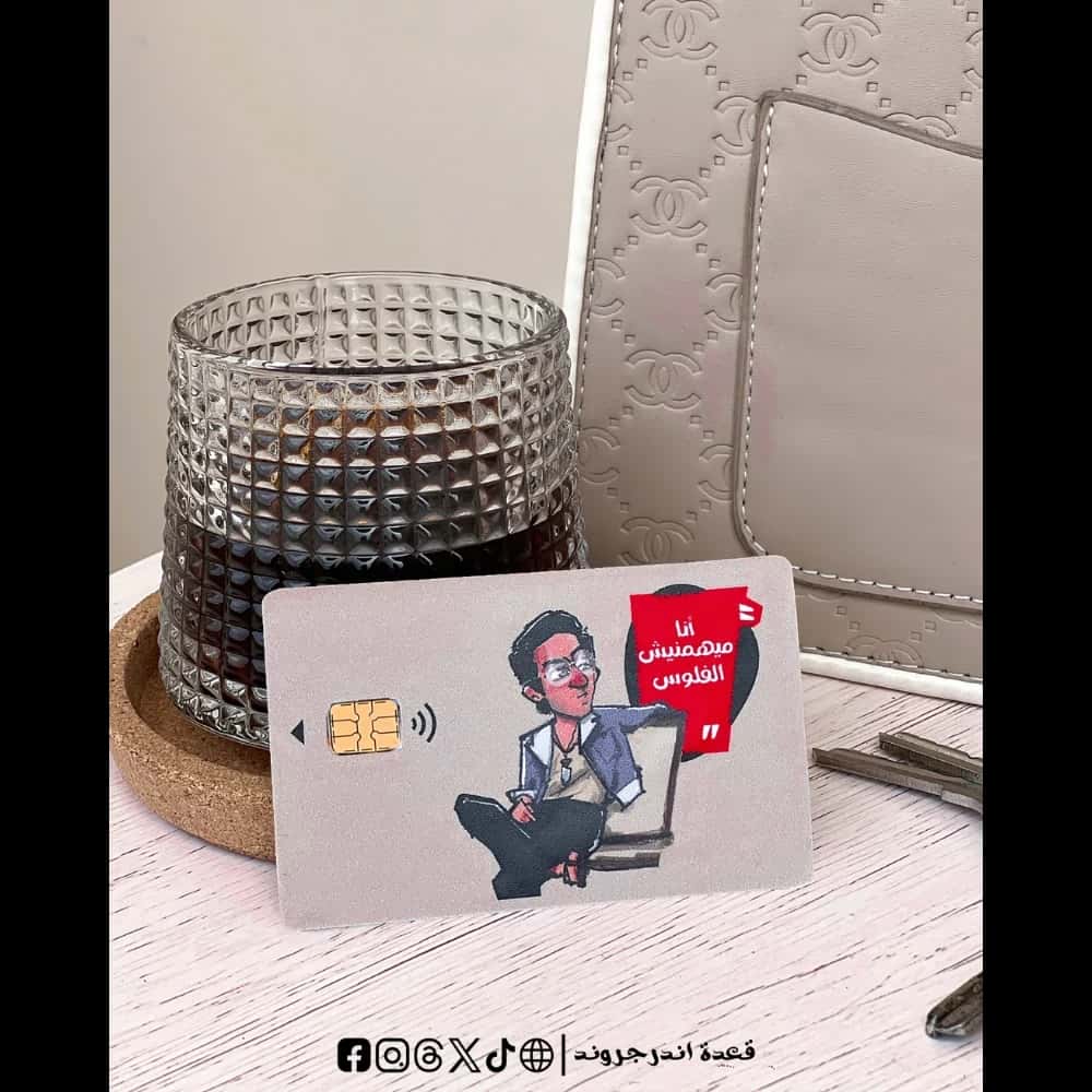 iDCb5ckIECClZsHoqfDnPerfNjDQ8eEi7jaiZpkd.jpg 3aat Ana myhmnesh el flos -Visa Sticker - الصورة 1