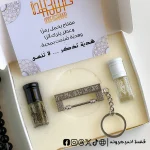 ⁦بوكس ميدالية القفل النبوي - سيلفر - عطر عود & مسك ابيض⁩ - الصورة ⁦5⁩