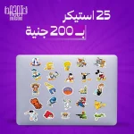 10 Laptop sticker bundle - الصورة 2