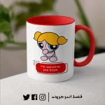 ⁦مج - I'm Sensitive you know⁩ - الصورة ⁦2⁩