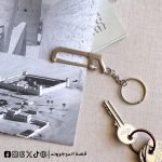 Saw -metal key chain