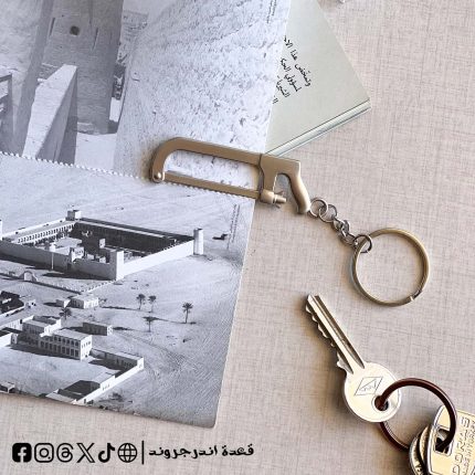 Saw -metal key chain