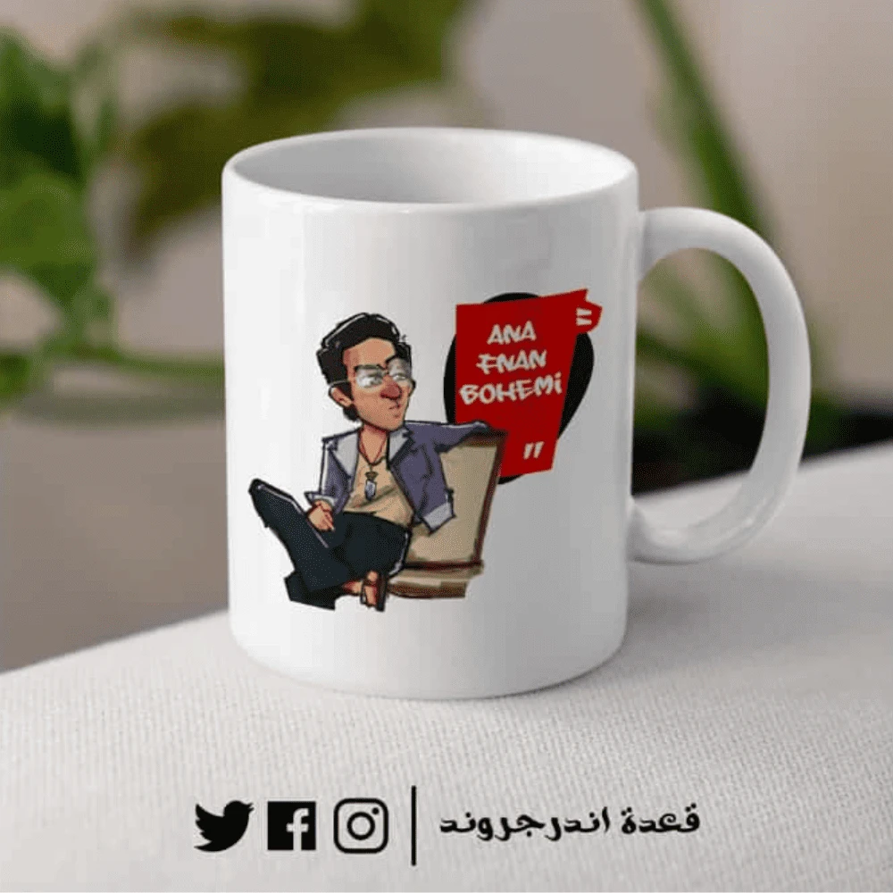 kSkwttsLNFapNCGQCGVMni4H6C32Kokz02hyHGFw.webp مج - Ana Fanan Bohemi - الصورة 1