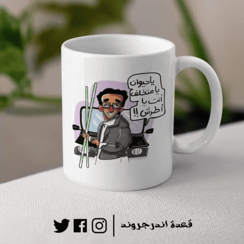 kqtqT4etJew2c0yj6e7xcJ6lLDHIv2JCa59X0JY4.webp مج - Atef - El Nazer meme - الصورة 1