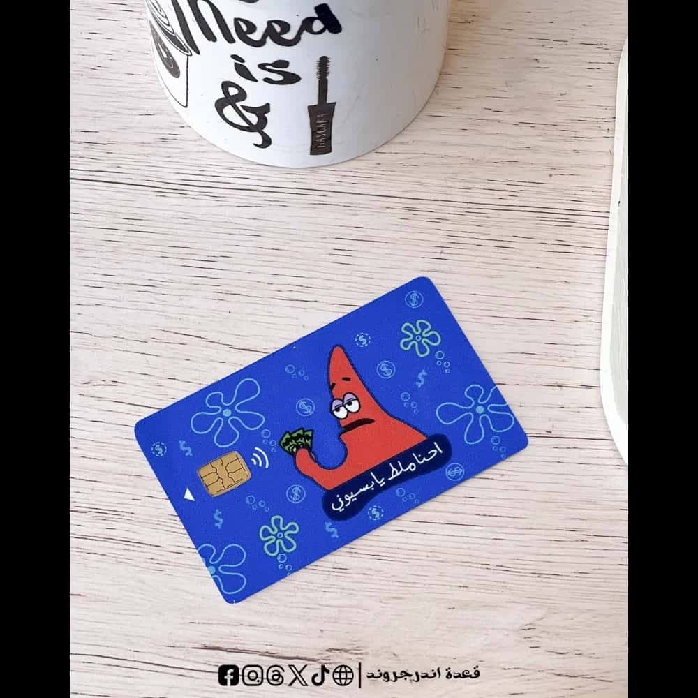 lIdmE6S2KdvShX1k6jPn1Upb2fFbgUsO3HKmdsSF.jpg Visa Sticker - Patrick Star we don't have any money - الصورة 1
