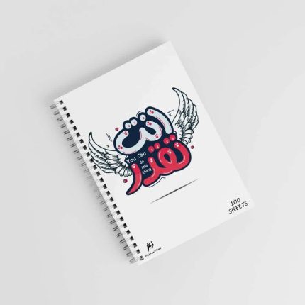 You Can -note