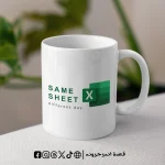 مج - same shit different day - الصورة 4