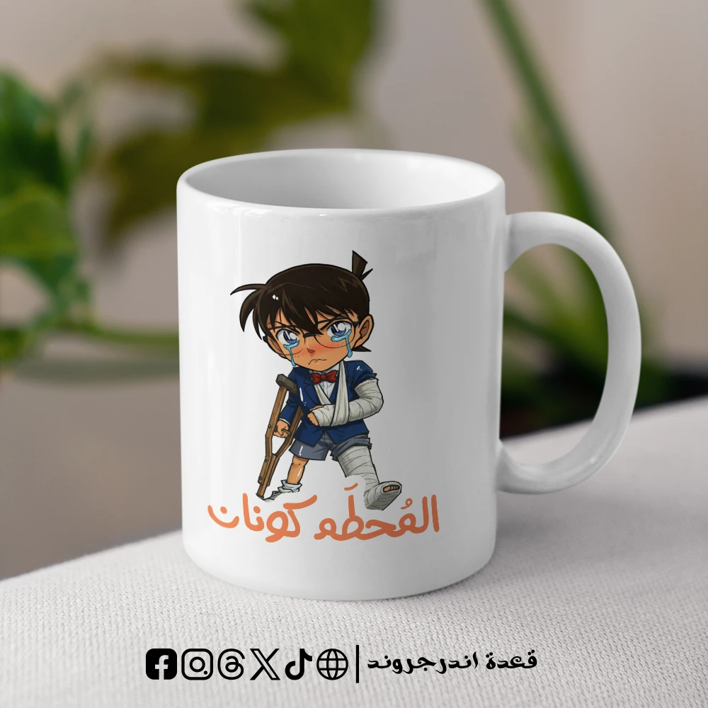 mLNdAXDRqf27bitRZHFQsU8oyqCIWYD3VDSlGQLo.webp مج المحطم كونان (المحقق كونان) - الصورة 1
