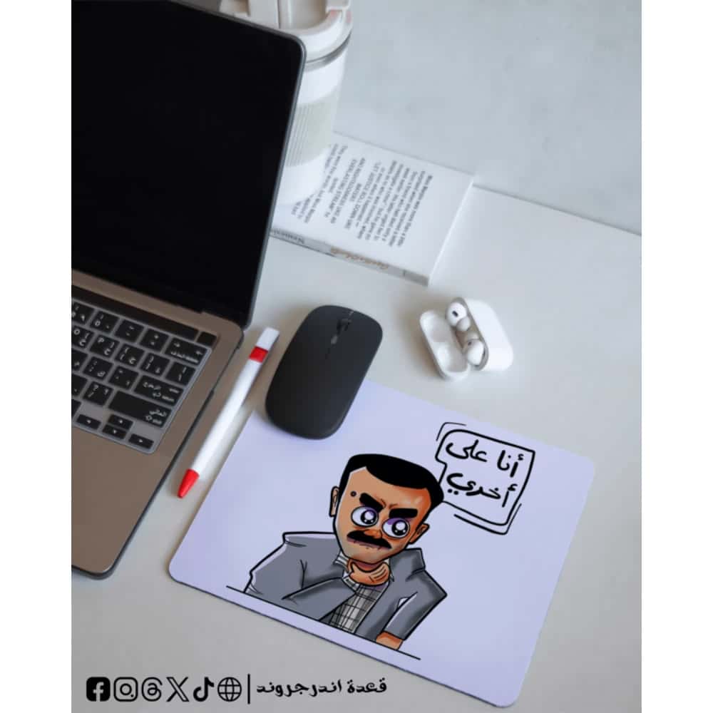 mPIGhLr6A0KarlaA6uHizdHo7Ibgc0QzsJIlaCWX.jpg Ana 3la a5ry -mousepad - الصورة 1