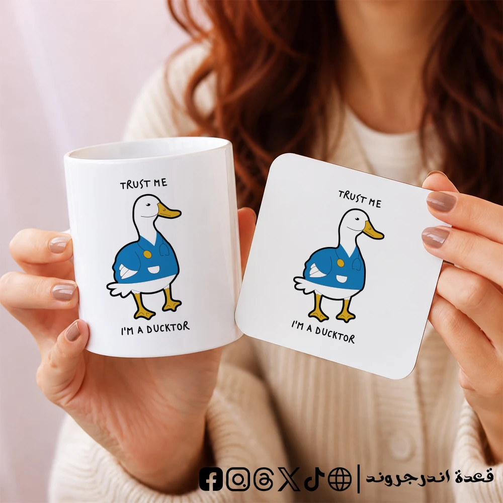 maSf1yddI2etgnLicwJzwxwOOrzR6CVonOeXM8tb.webp Matchy bundle - Trust me I’m a doctor - الصورة 1