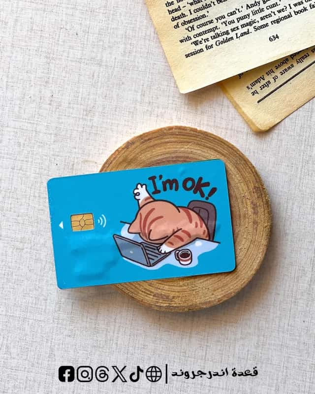 mtVPW1ykOcJ111vD243T0ZsPfKWdZrgWZAs2460t.jpg I’m okay -Visa Sticker - الصورة 1