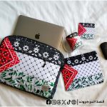 Palastine Set - 15.6 inch bag