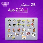 12 Laptop sticker bundle - الصورة 3