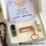 ⁦بوكس ميدالية القفل النبوي-  روز جولد - عطر عود & مسك ابيض - سبحة⁩ - الصورة ⁦9⁩